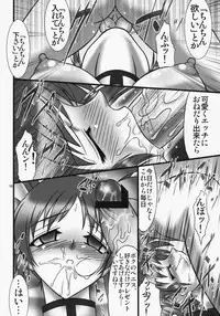 (C75) [AXZ (Hamon Ai)] Angel's stroke 22 Datenshi Gekitsui (Mahou Shoujo Lyrical Nanoha)