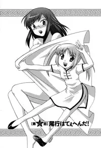 [Kotono Wakako] Colorful Commune Vol.4