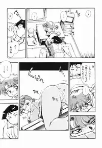 [Dohi Kensuke] Moumoku Ichiko Monogatari