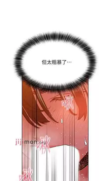 要对妈妈保密唷!(作者:NOAH) 第1~30话 mangaroshionline.blogspot.com