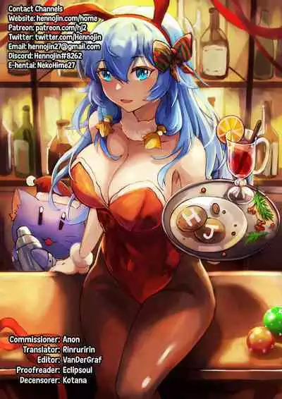 Onna Kishi "Shokushu o Hirotta node Seishori Dougu to shite Tsukatte mita" → Kekka, Tondemonai Jitai ni...