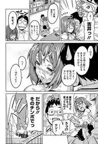 [Takeda Hiromitsu] Tsundero [Decensored]