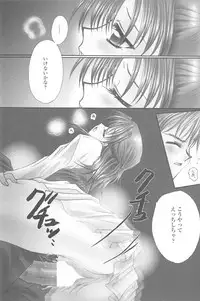 [Sakura Mitono] Tenshi no Senaka