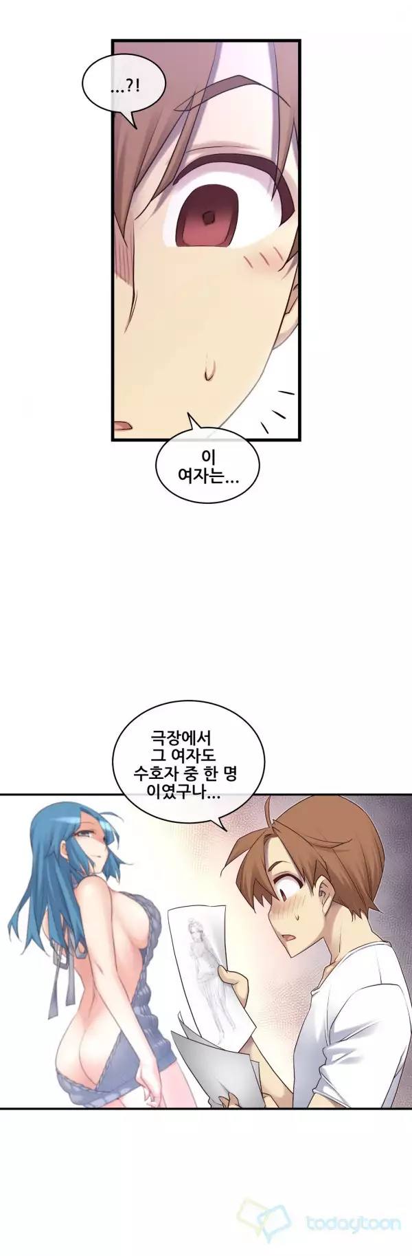 Master in My Dreams Ch.90-115