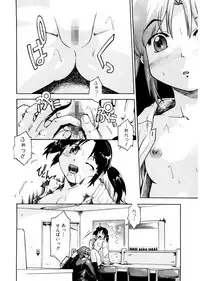 [Akishima Shun] First Invitation [Digital]