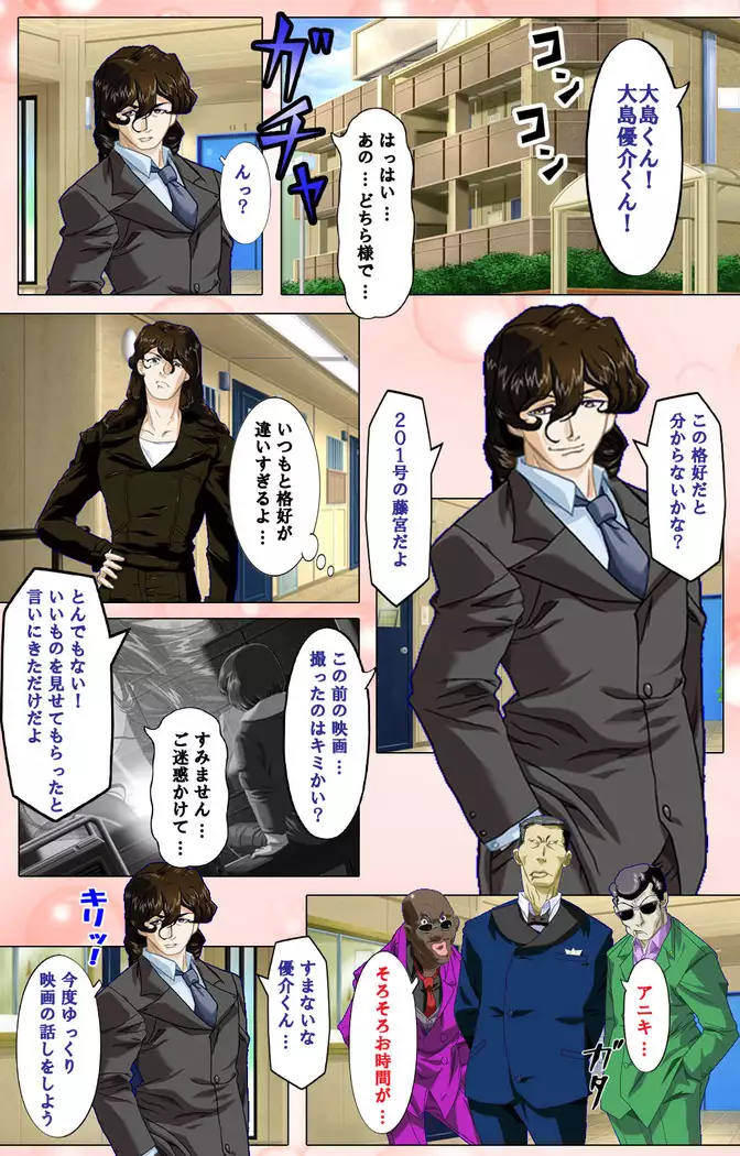 Tsuma x Tsuma - Koko wa Hitozuma Paradise -