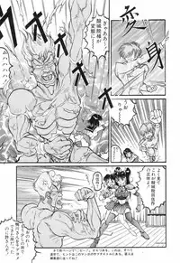 [Rocket Engine] SM Himitsu Club