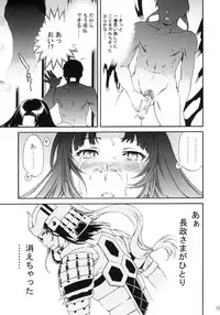 (C78) [Disaster (Cuvie)] black widow (Sengoku BASARA)