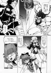 [Makita Aoi] Kaori Monogatari Ge - Dotou no Shou