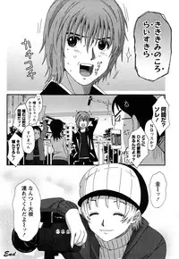 [Ryohzoh] Irodori - Colorful Dreams