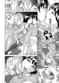 [Hyji] Low Return ~Toshiue no Imouto~