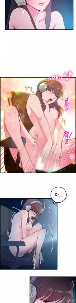 My Own Consolation Time Ch.1-16