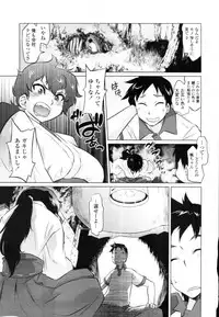 COMIC Tenma 2010-12