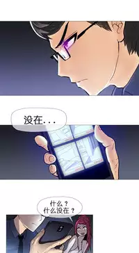 HouseHold Affairs 【卞赤鲤个人汉化】1~29话（持续更新中）