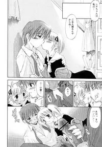 [Ouma Tokiichi] Atarashii Asobi - Mebae -