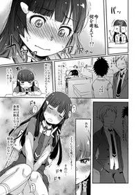 [Arekusa Thunder (Arekusa Mahone)] SMILE FOR YOU 5 (Smile Precure!) [Digital]