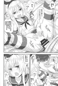 (C92) [Can Do Now! (Minarai Zouhyou)] Shimakaze-chan no Shasei Kanri Nisshi (Kantai Collection -KanColle-)