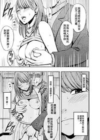 [Crimson (Carmine)] Crimson Prison 1 Ch.1~2 [Chinese][50倍徑三年式127毫米炮D型漢化組]