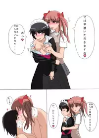 [Buta no Bucket (Marupuni)] Ichakora Railgun (Toaru Kagaku no Railgun) [Digital]