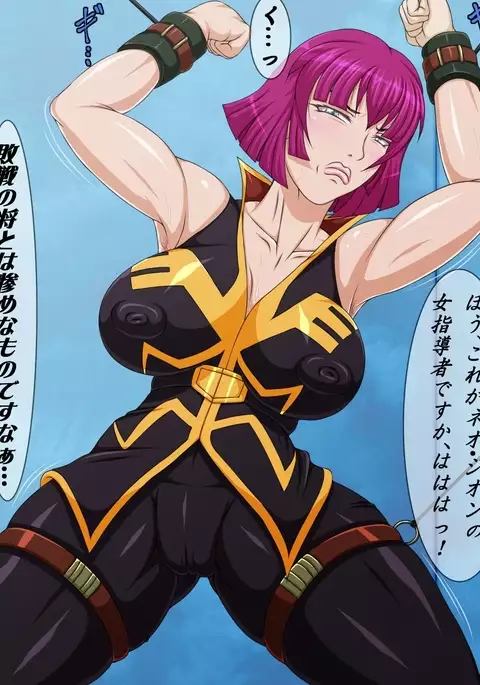 肛戒処刑3肉便器摂政