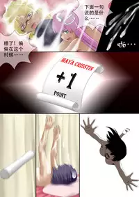 [CG17] Demonic Exam 4: The Examination Resumes | 缩小的我与恶魔的毕业考试 第04试 [Chinese]