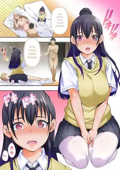 Ore dake ga Sawareru Futago