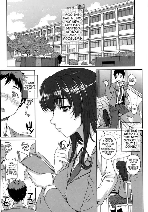 Otome Netoria - Maiden NeTRia