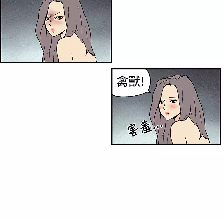 Moonlight 月红夜花1-14