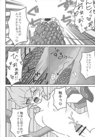 Nise No. no Tsukurikata 2