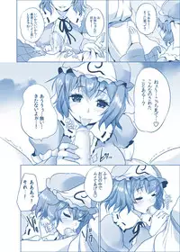 [Seventh Heaven MAXION (MAKI)] YukaYuyu no Erohon. Soushuuhen ~ Soap Oneshota Gyaku Rape (Touhou Project) [Digital]