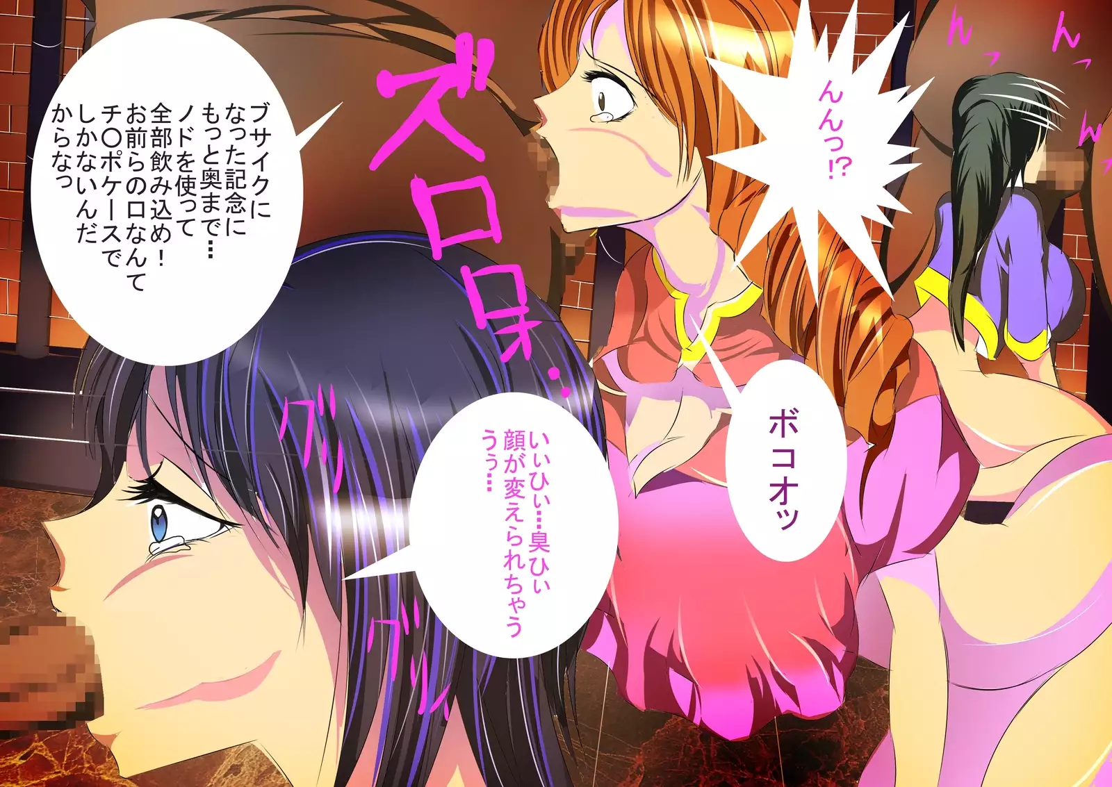 Onna dake no Oukoku ni Orc no Gun ga Daikoushin ~Kui Chirakashi~