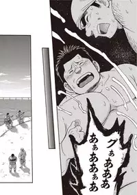 [Senkan Komomo] Taiyou ga Yonde Iru 2 [Digital]