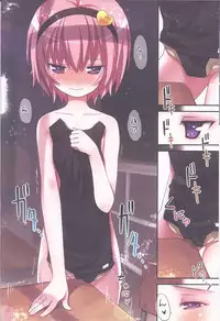 (C86) [Little Hamlet (Lu☆cky)] Komeiji Satori To Aru Natsu No Hi (Touhou Project)