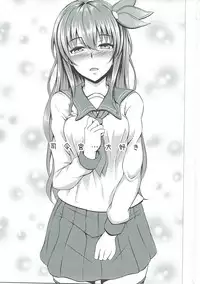 (C91) [Scrum Hitori (Takamichi)] Keikoku no Kisaragi Ni (Kantai Collection -KanColle-)