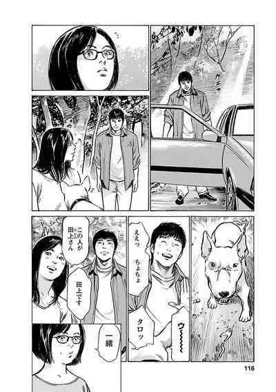 お願いサプリマン My Pure Lady 21