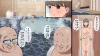 [Artienne] Kinjo no Ojii-san ni Onsen ni Tsureteikarete Okasareta Wakazuma 2