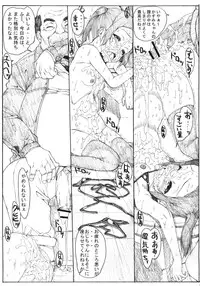 (C79) [Kudamono Monogatari (Kuroishi Ringo)] Mousou Monogatari (Original)