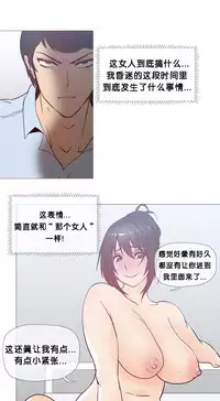 HouseHold Affairs 【卞赤鲤个人汉化】1~34话（持续更新中）