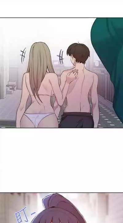 [週六] [美娜讚 & 鋼鐵王] 秘密教學 1-69 官方中文（連載中）