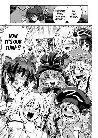 Nureru Youkai no Yama