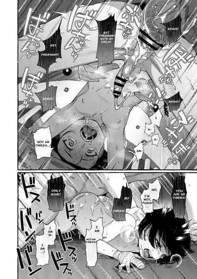Alpha no Kimi o Omega ni Tsukurikaeru made