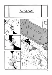 [Yoshino Shiho] ABC Panic♡