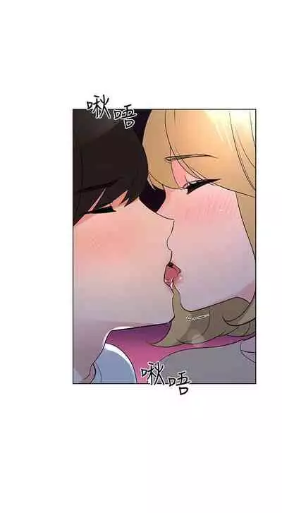 [週五] [夜行星 & 柚子] 重考生 1-82 官方中文（連載中）