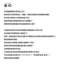 [Sudou Factory (Sudou)] Jikan Makan Reisen Udongein Inaba (Touhou Project) [Chinese] [不咕鸟汉化组] [Digital]