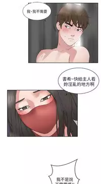 私生,爱到疯狂 完结