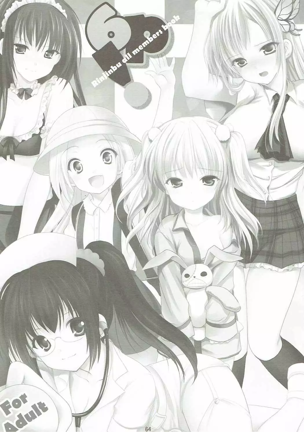 ANIME COLLECTION Imomuya Honpo - Singleton Anime Soushuuhen