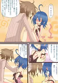 [Denjarasu Yamada] アイチさんにおっぱいついてるマンガ