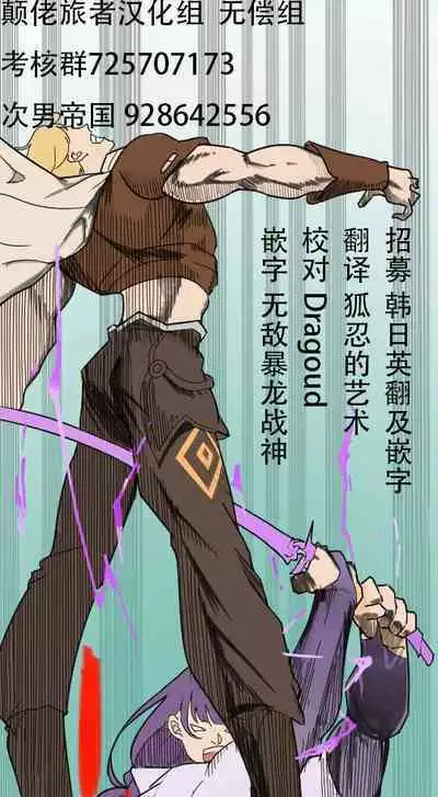 Ore no Kanojo wa Ore no Oshi