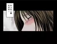 [Crimson Comics] Sen no Yokubou Colored (Jap) Part One