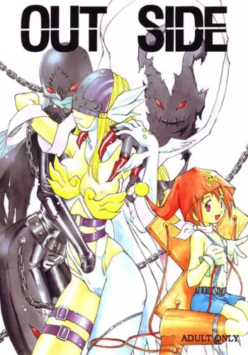 (C58) [Chanbara! (Kimuraya Idumi)] Outside 11 (Digimon + Love Hina)